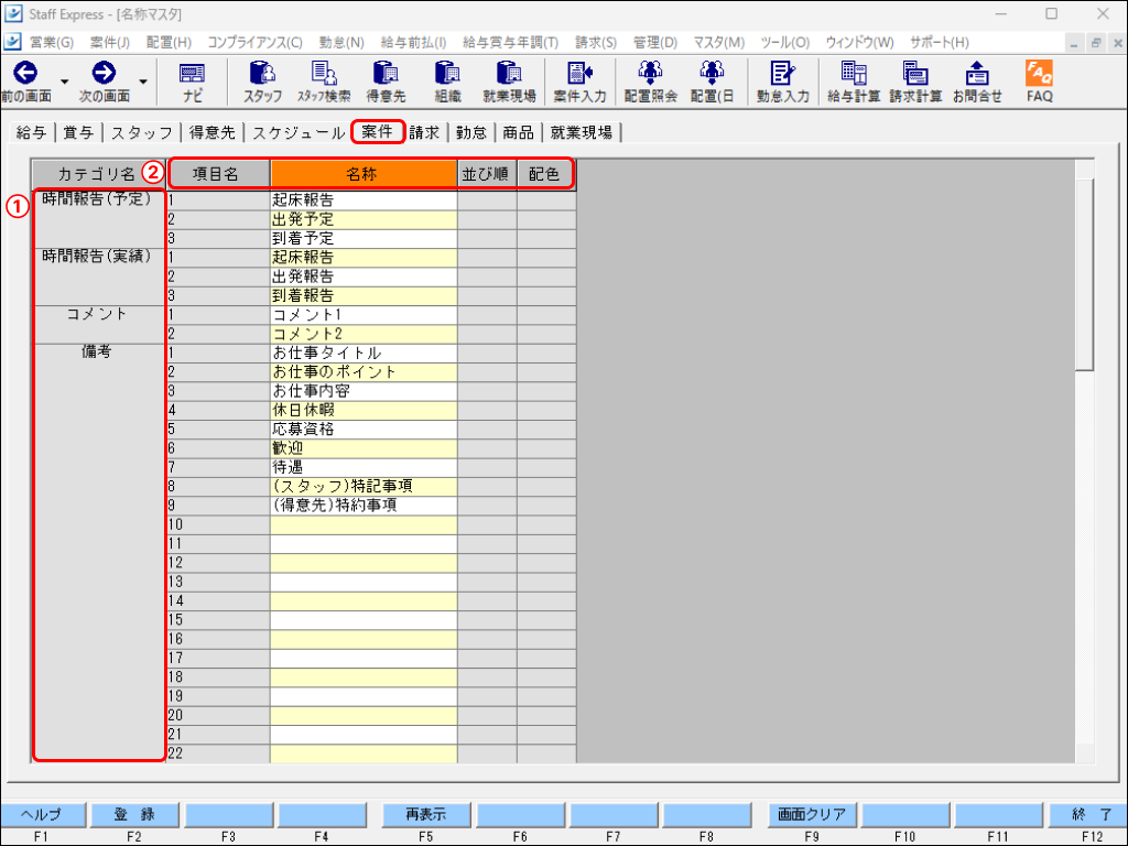 Frame 1 (52).png