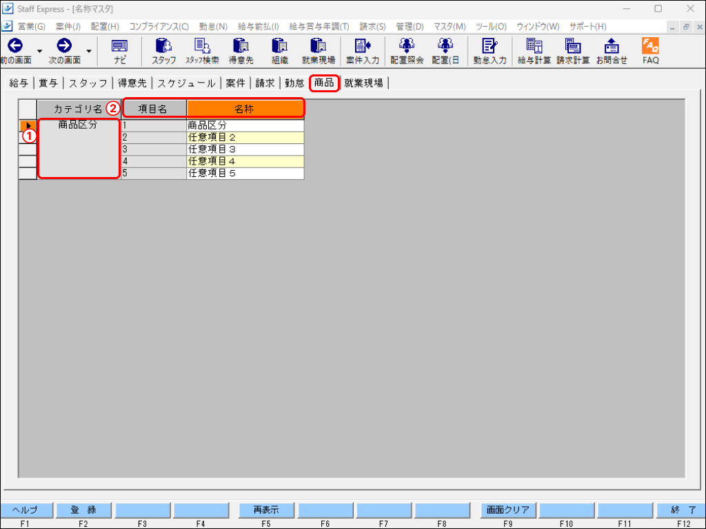 EXPRESS_image_formatSize - 2024-11-08T132333.793.png