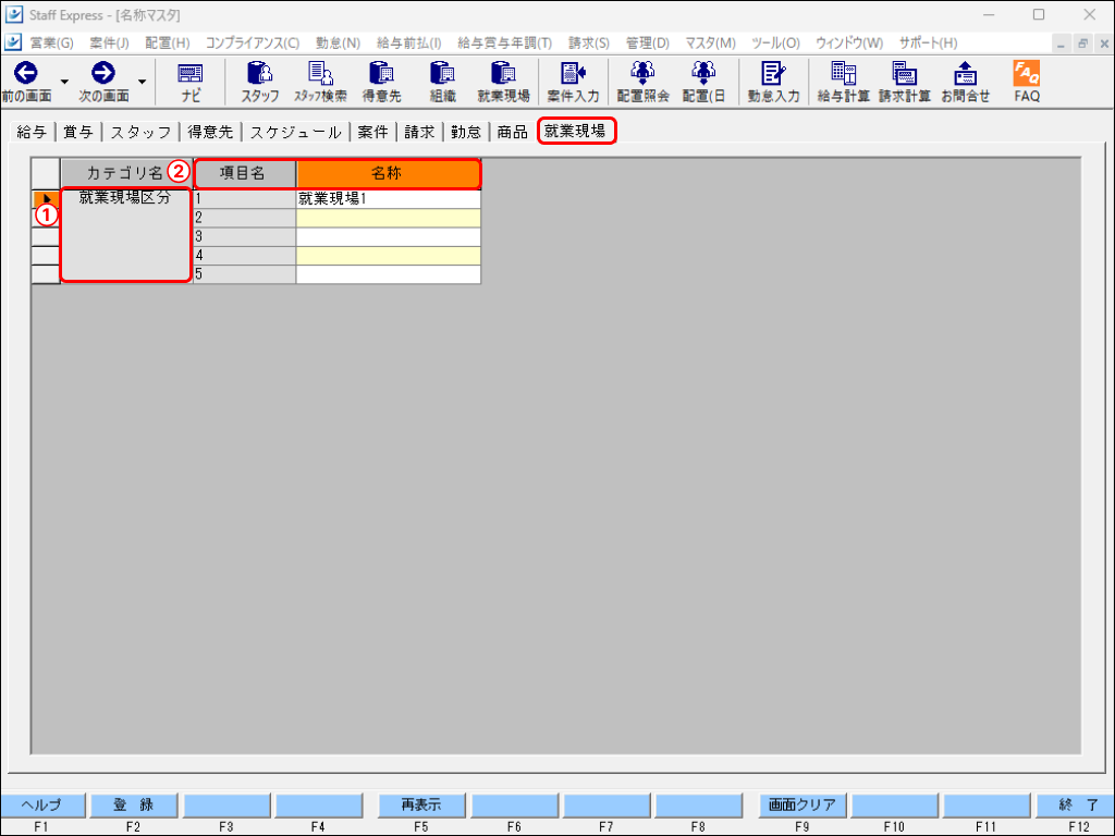 EXPRESS_image_formatSize - 2024-11-08T132957.495.png