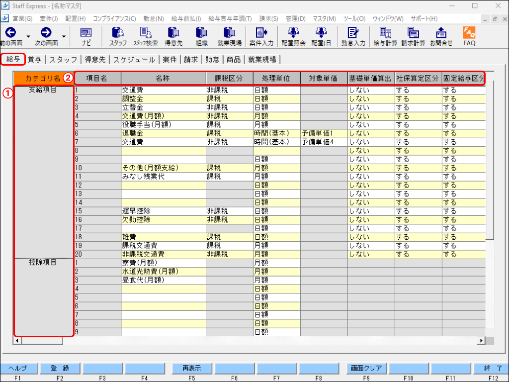 EXPRESS_image_formatSize - 2024-11-08T115458.951.png