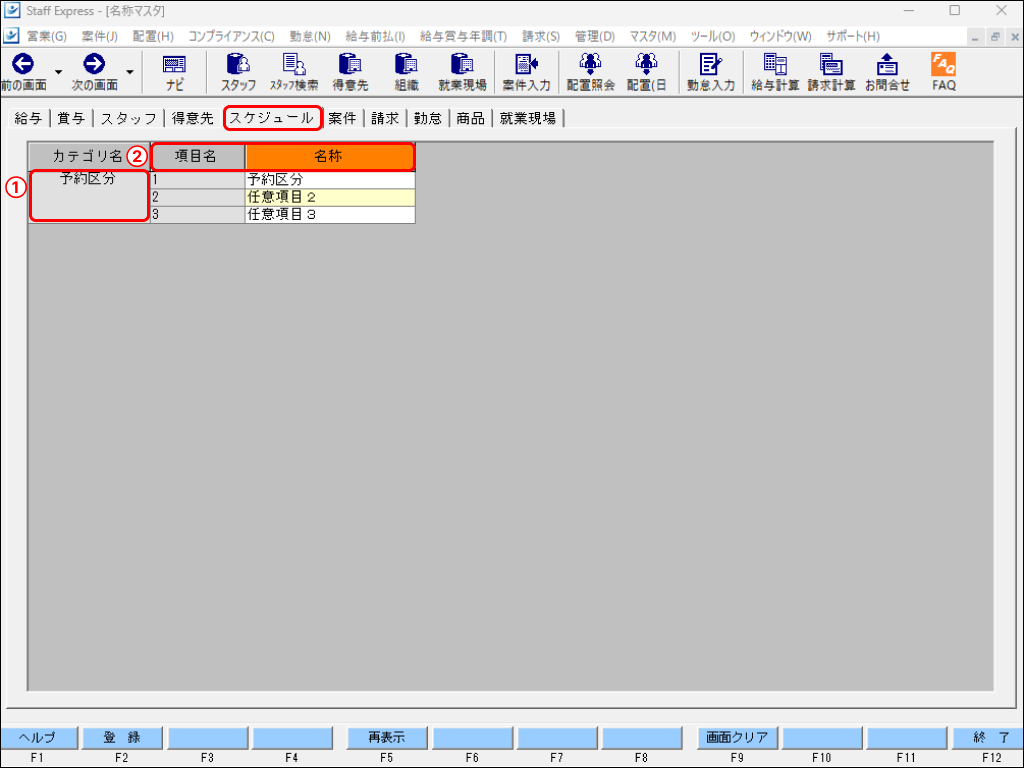 EXPRESS_image_formatSize - 2024-11-08T132842.391.png