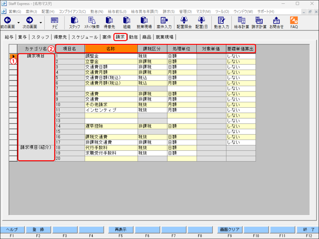 EXPRESS_image_formatSize - 2024-11-08T131549.959.png