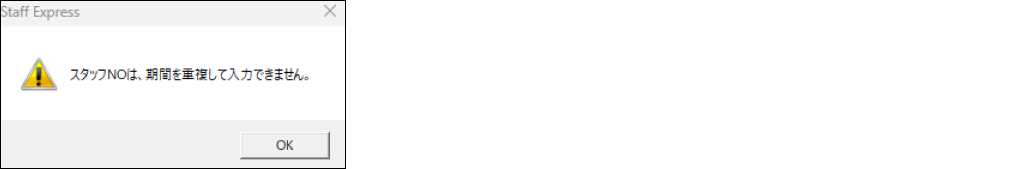 EXPRESS_image_formatSize - 2024-11-13T172513.918.png
