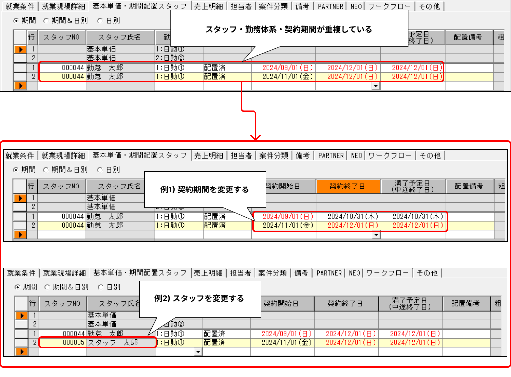 EXPRESS_image_formatSize - 2024-11-14T112114.403.png