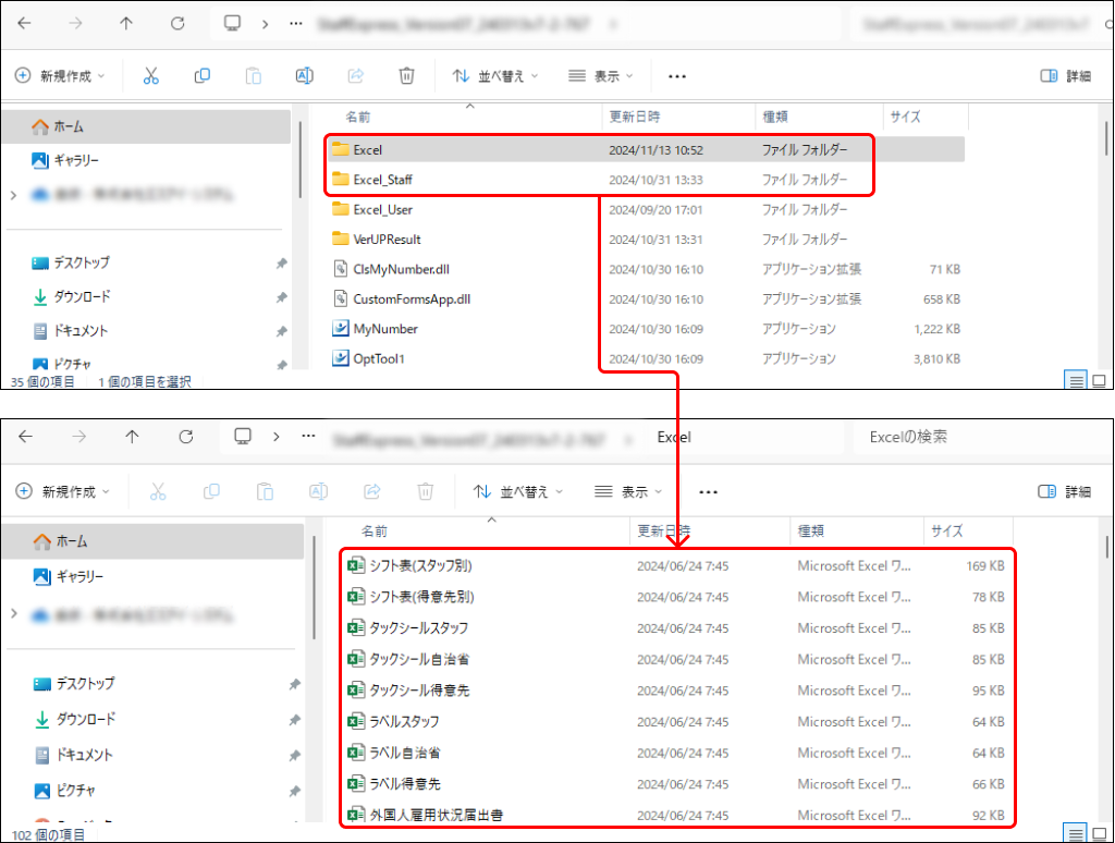 EXPRESS_image_formatSize - 2024-11-14T150236.807.png