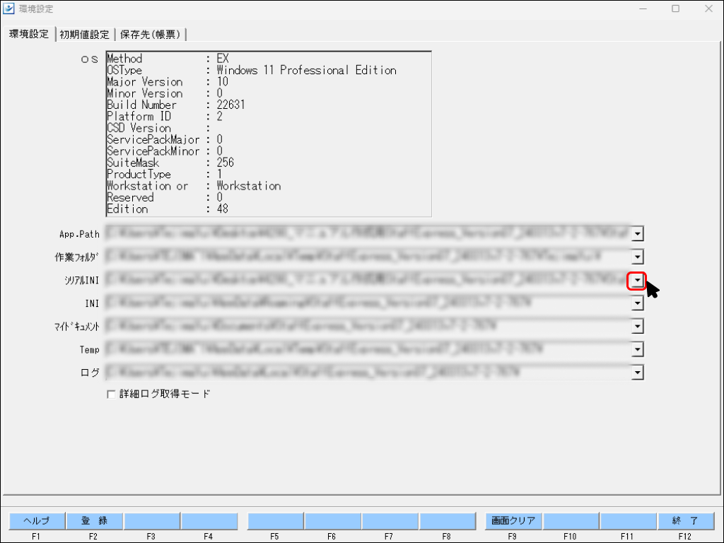 EXPRESS_image_formatSize - 2024-11-14T165706.080.png