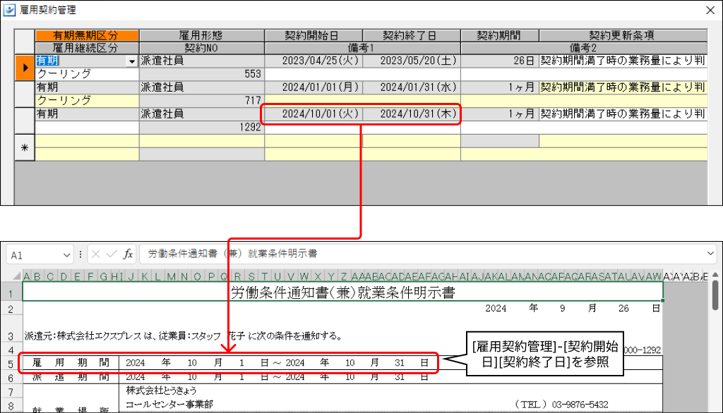 否定の契約４枚 否定の契約4枚 否定の契約/Pact of Negation《日本語》【TSR】
