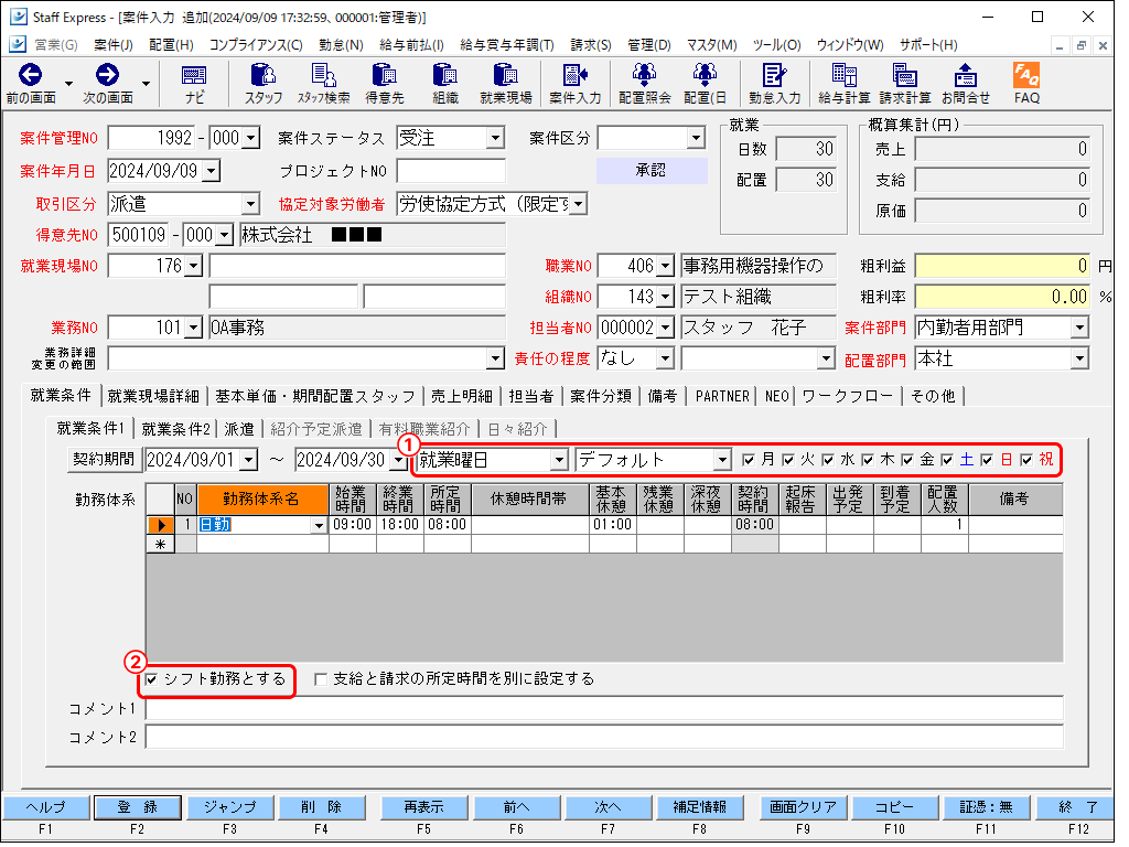 Frame 1 - 2024-11-19T114242.012.png