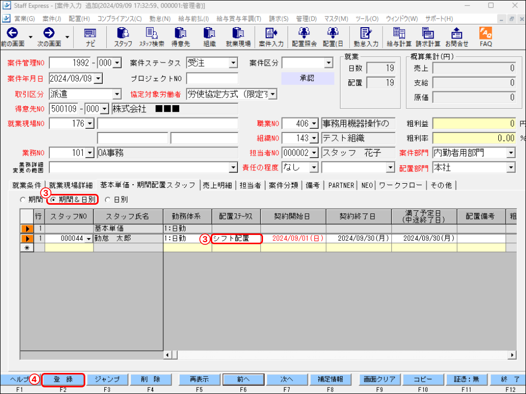 EXPRESS_image_formatSize (8).png