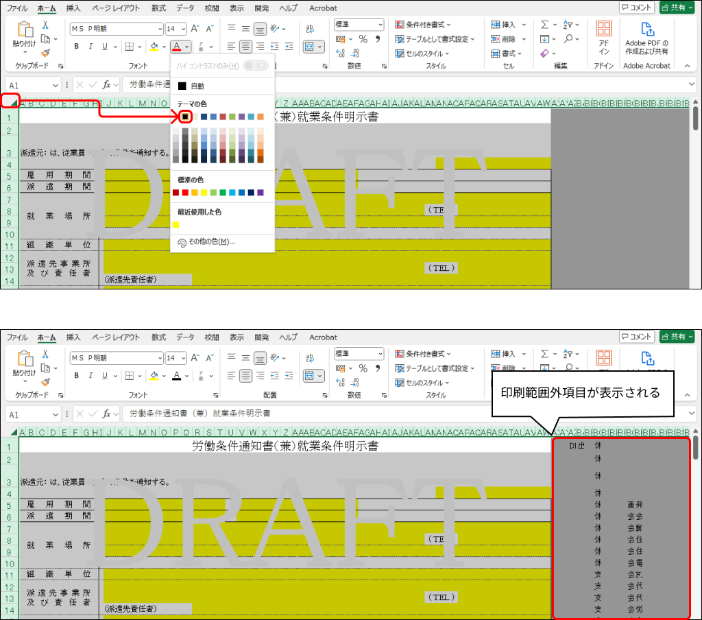 Frame 22 (3).png