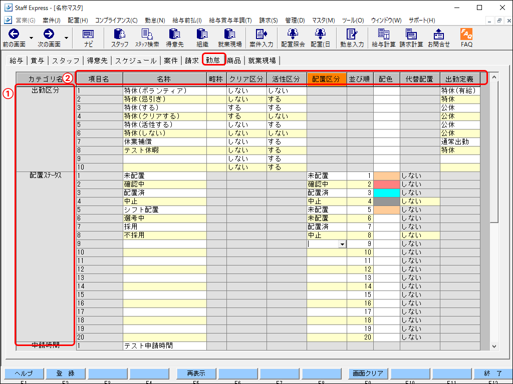 EXPRESS_image_formatSize (11).png