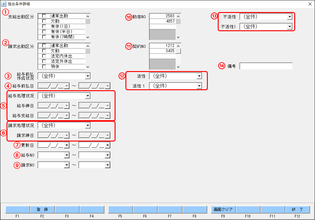 EXPRESS_image_formatSize (16).png