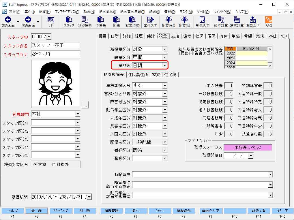 Frame 1 (58).png