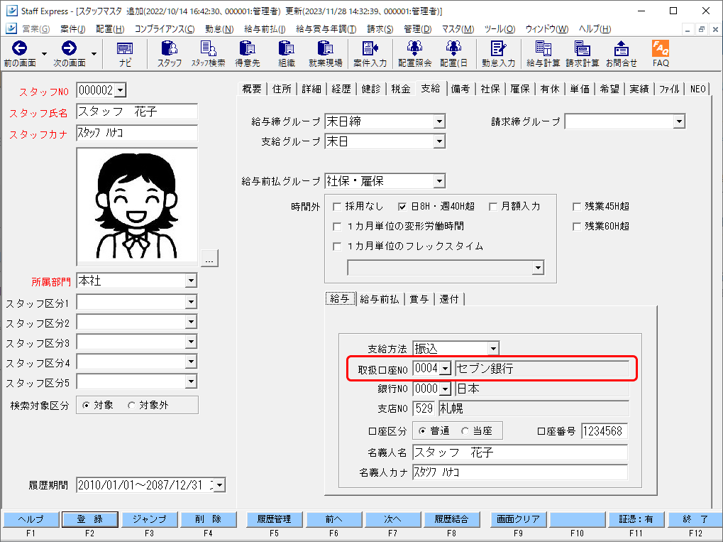 Frame 2 (34).png