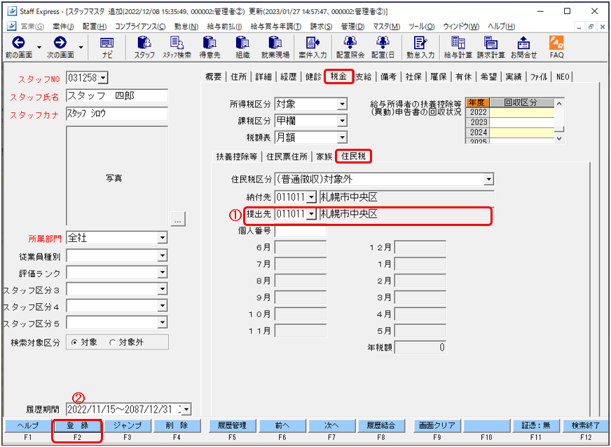 mceclip2 (2).png