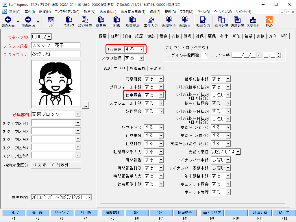 Frame 1 (6).png