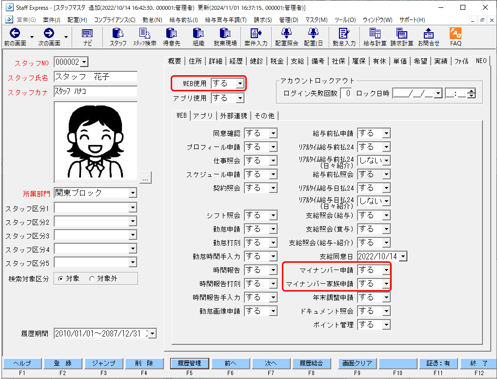 Frame 1 (13).png