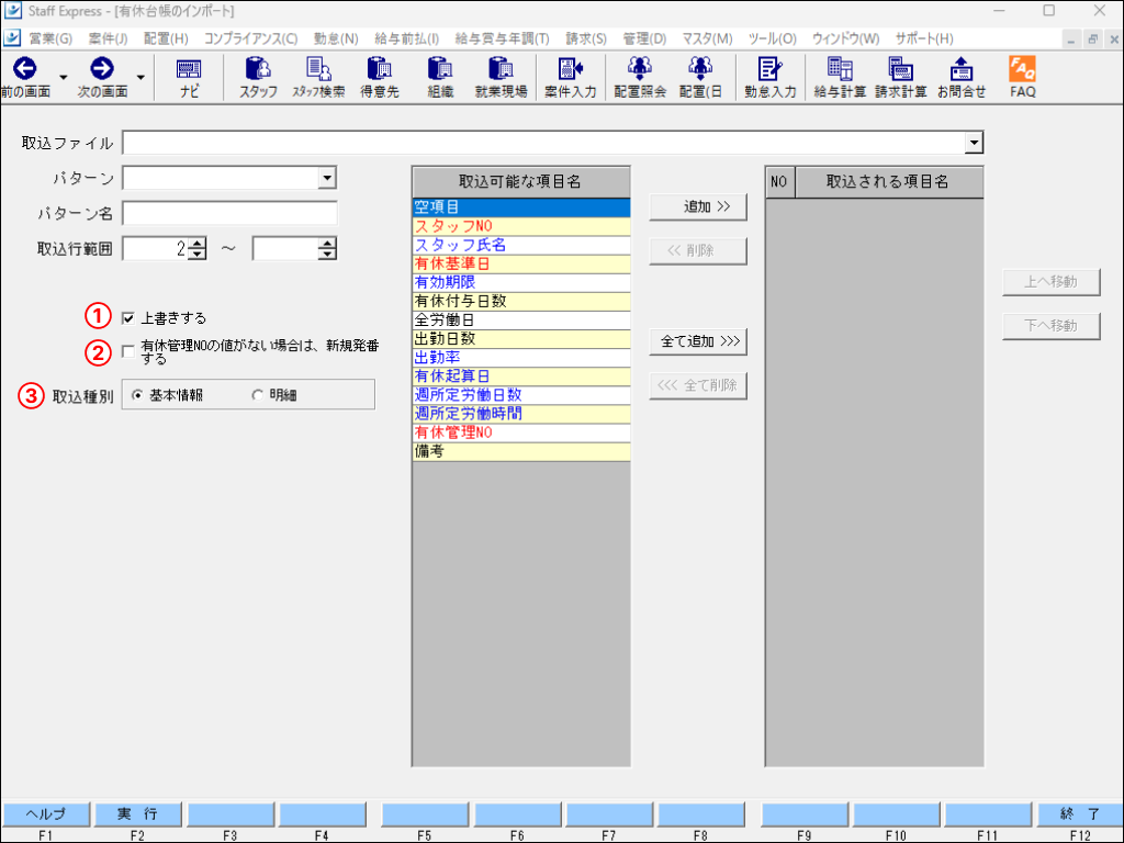Frame 1 (62).png
