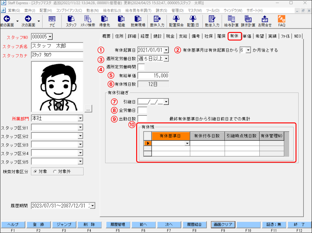 Frame 4 (23).png