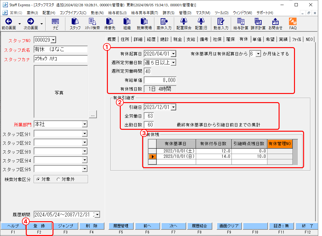 Frame 3 (32).png