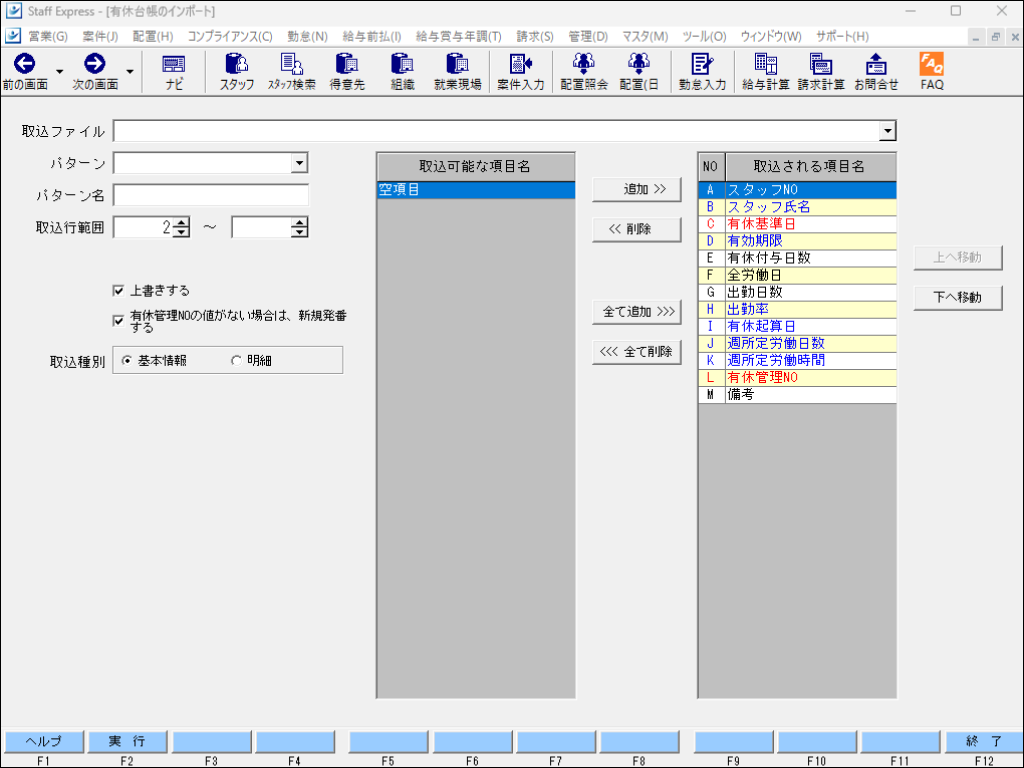 Frame 2 (22).png