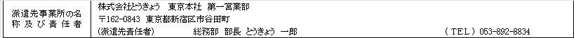 mceclip4.png