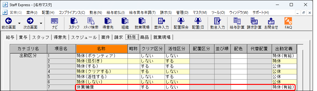 Frame 1 (4).png