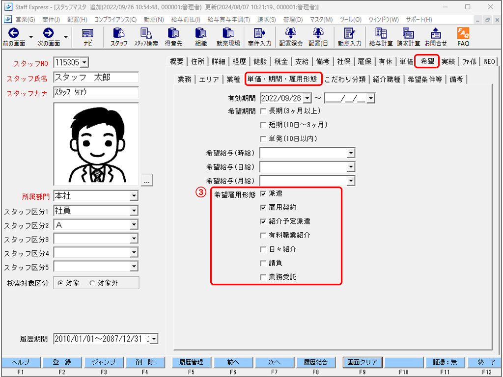EXPRESS_image_formatSize - 2025-02-07T143658.408.png