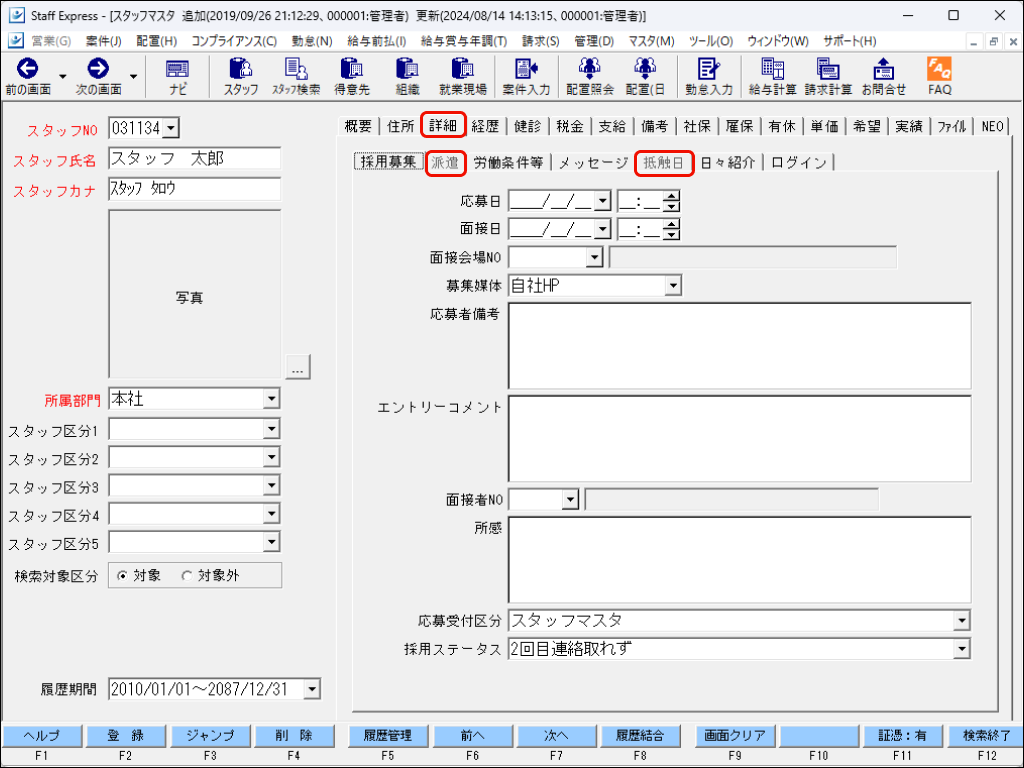Frame 3 (38).png