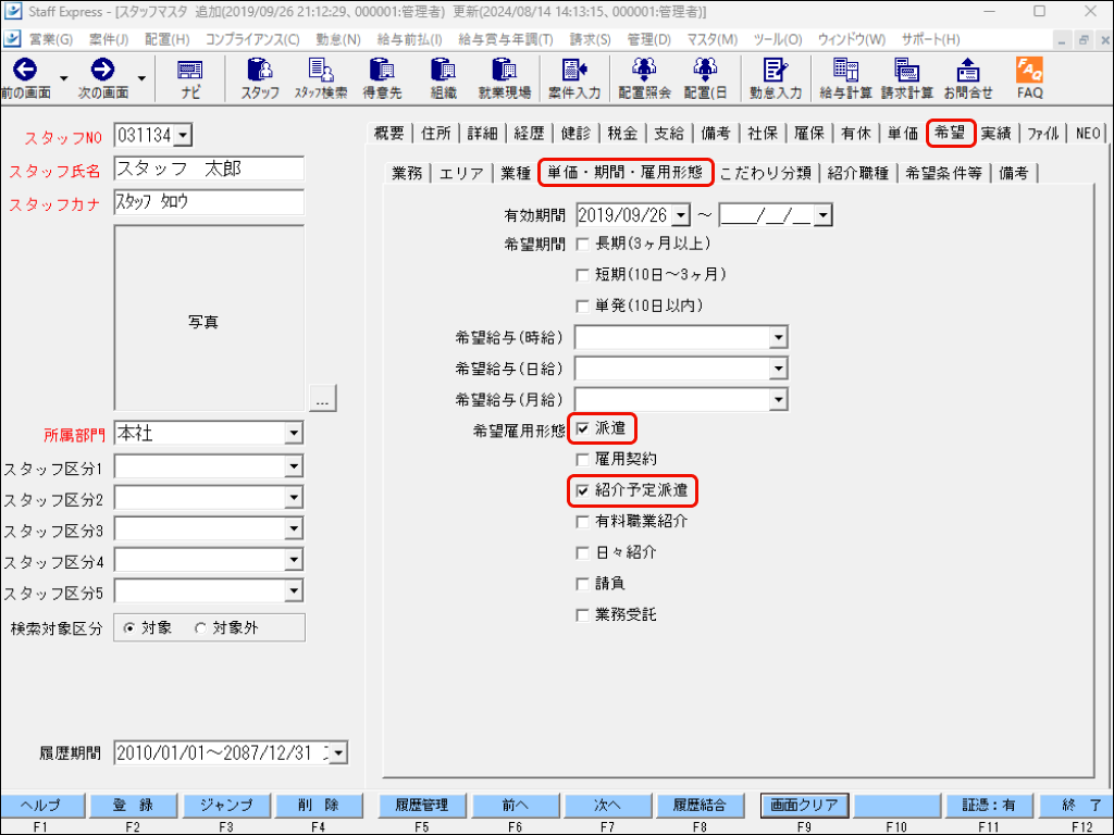 Frame 2 (27).png