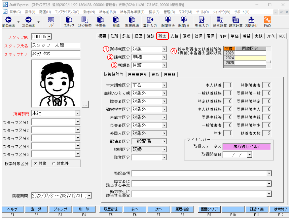 Frame 12 (4).png