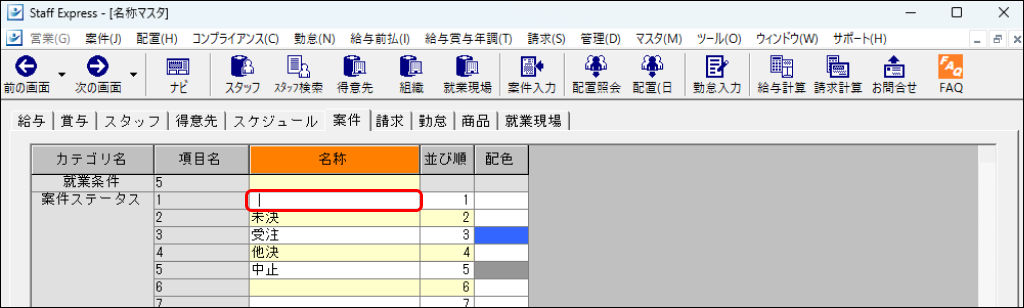 EXPRESS_image_formatSize - 2025-03-19T103831.850.png