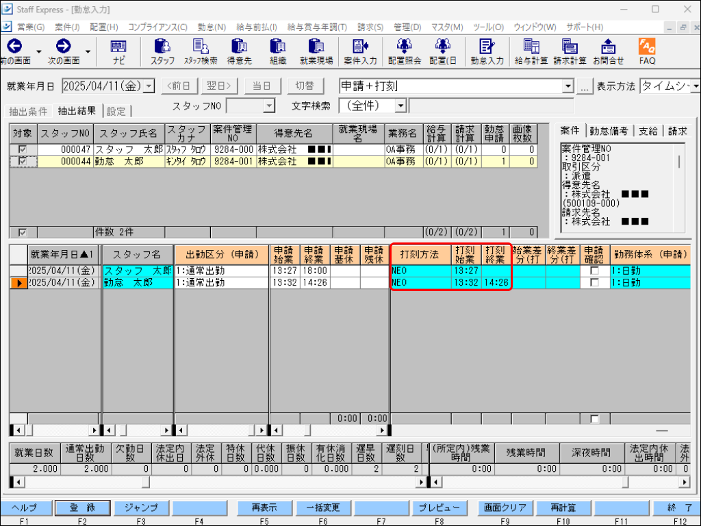 Frame 9 (5).png