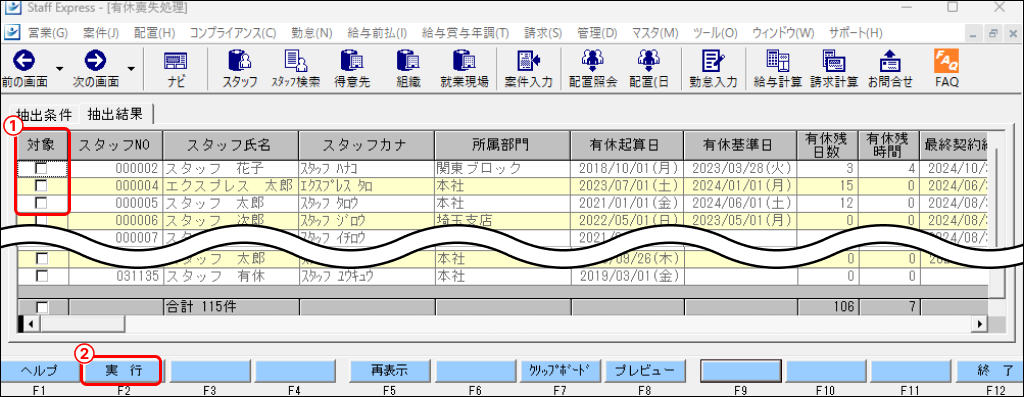 Frame 21 (2).png
